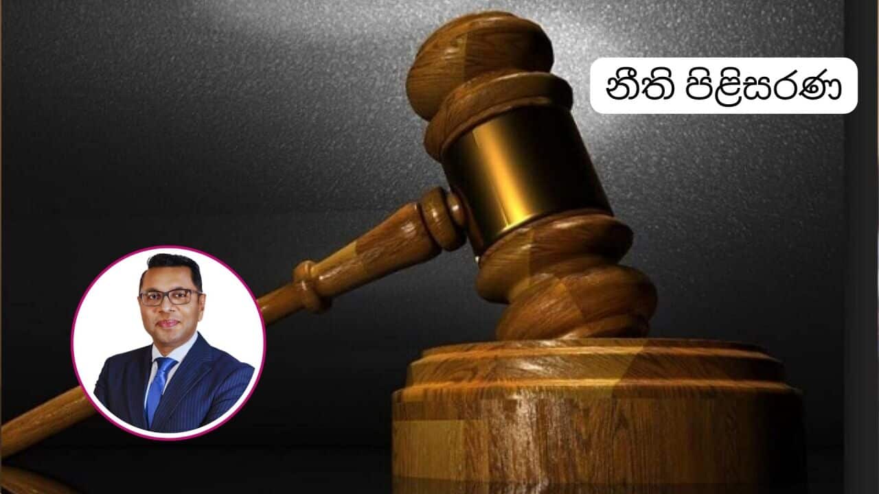 SBS Sinhala - Indika Karunajeewa - ISK law Australia ART law.jpg