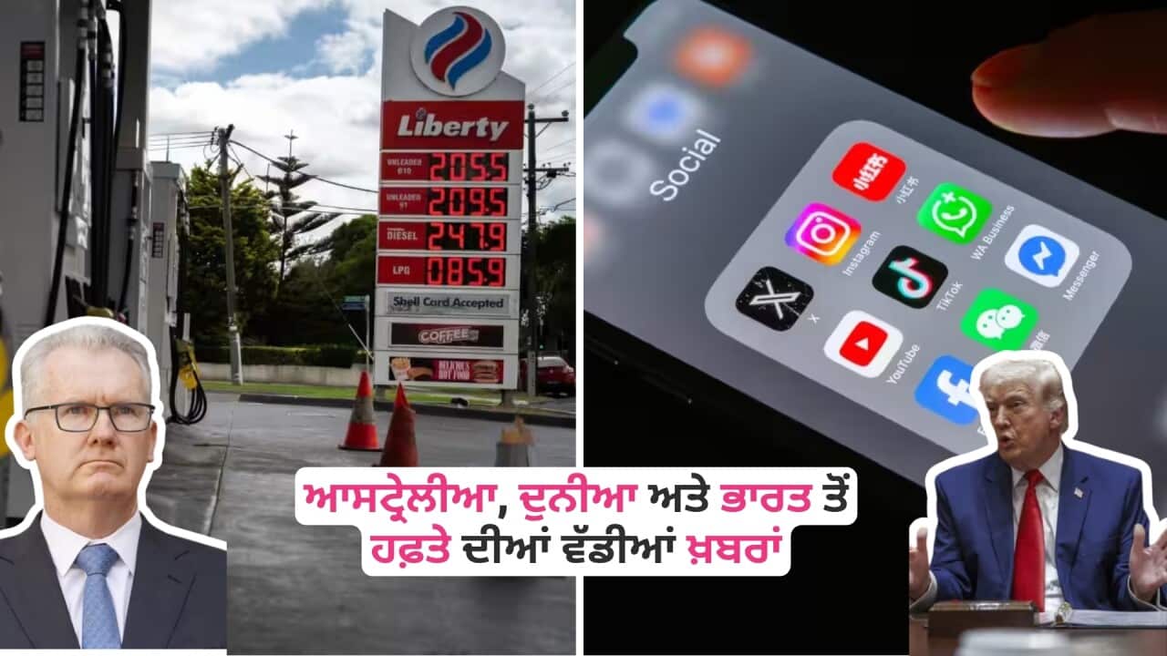 Top stories from Australia, around the world, and India this week, get the latest updates in just a few minutes.