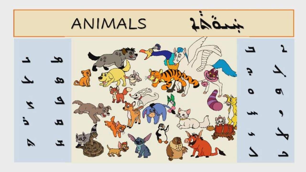 Educational Songs ( Assyrian)