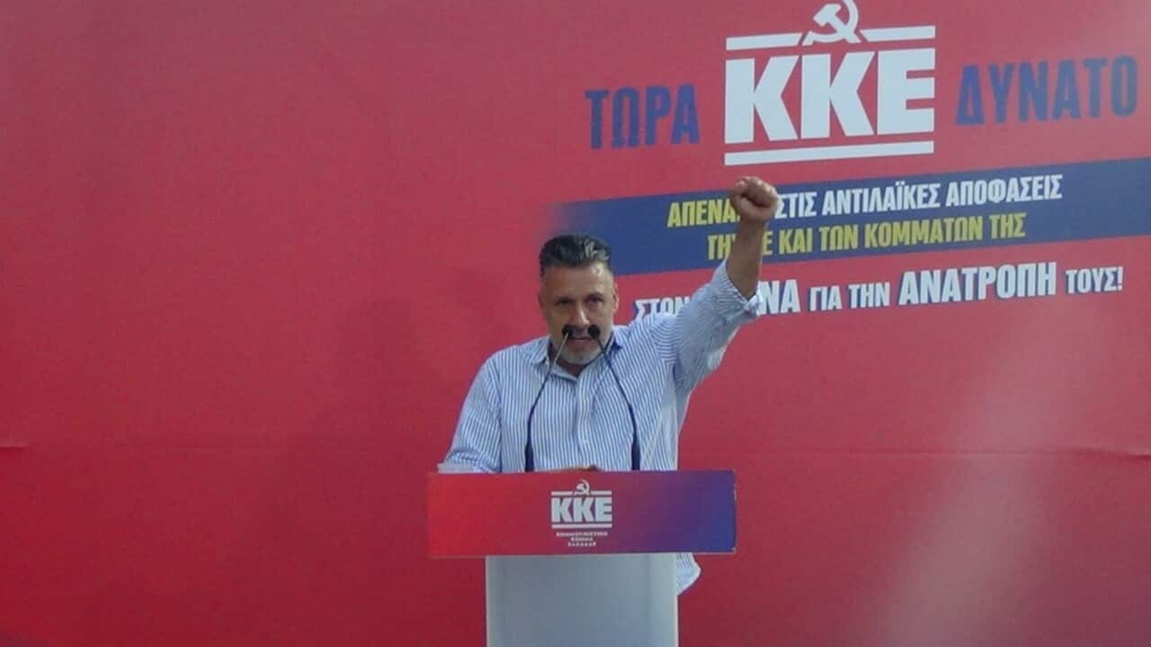 Image for read more article 'Δείτε ακόμη'