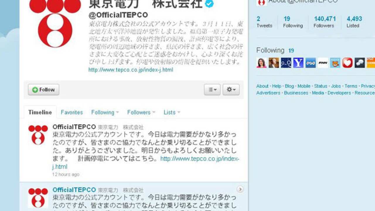 TEPCO_twitter_110317_B_809327936