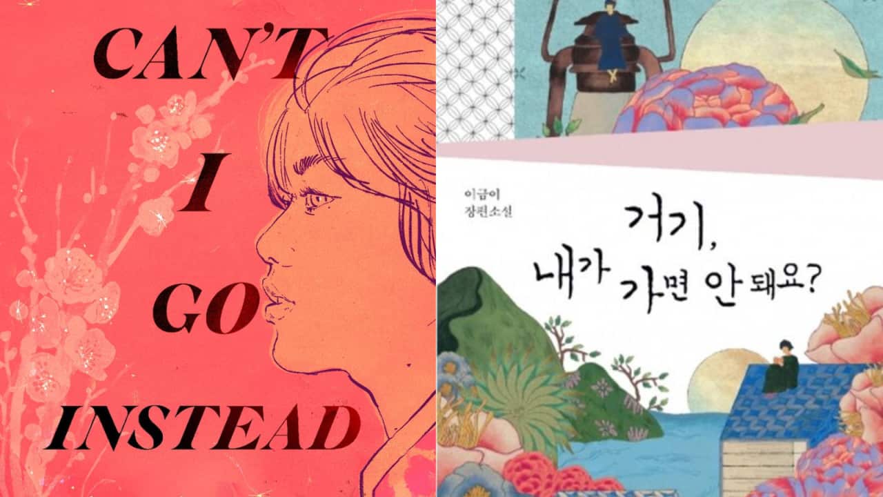 Image for read more article 'READ MORE'