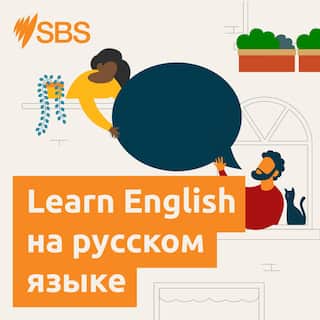 Learn English in Russian_3000 x 3000.jpg