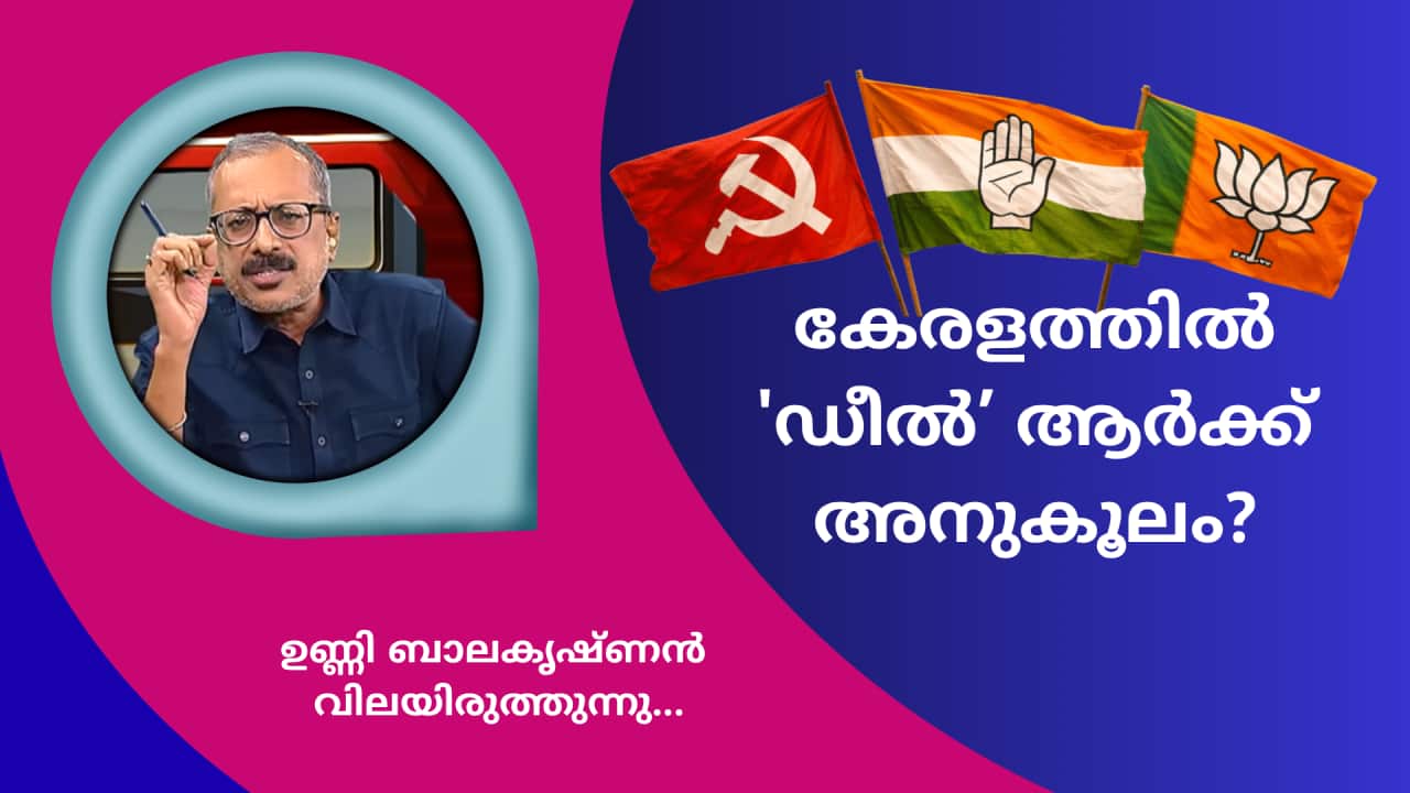 രമേശ് (7).png