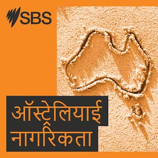 LE_Citizenship-Podcasts_3000x3000_Hindi_v2.jpg