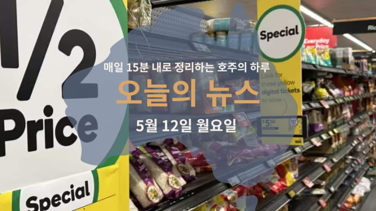 12052025.png