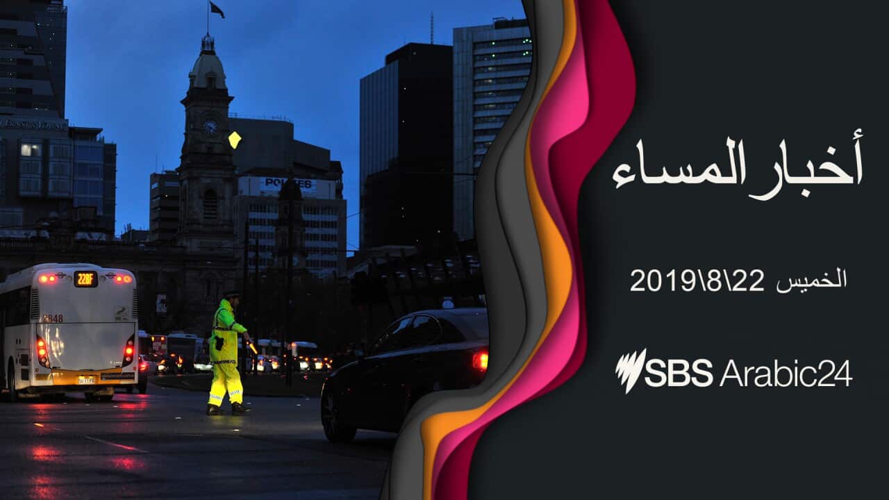 CBD in Adelaide after the power network stops working