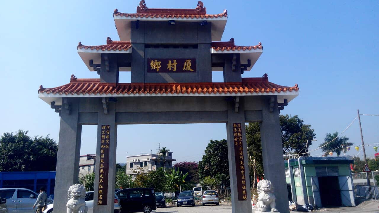 HK HaTsuen Archway