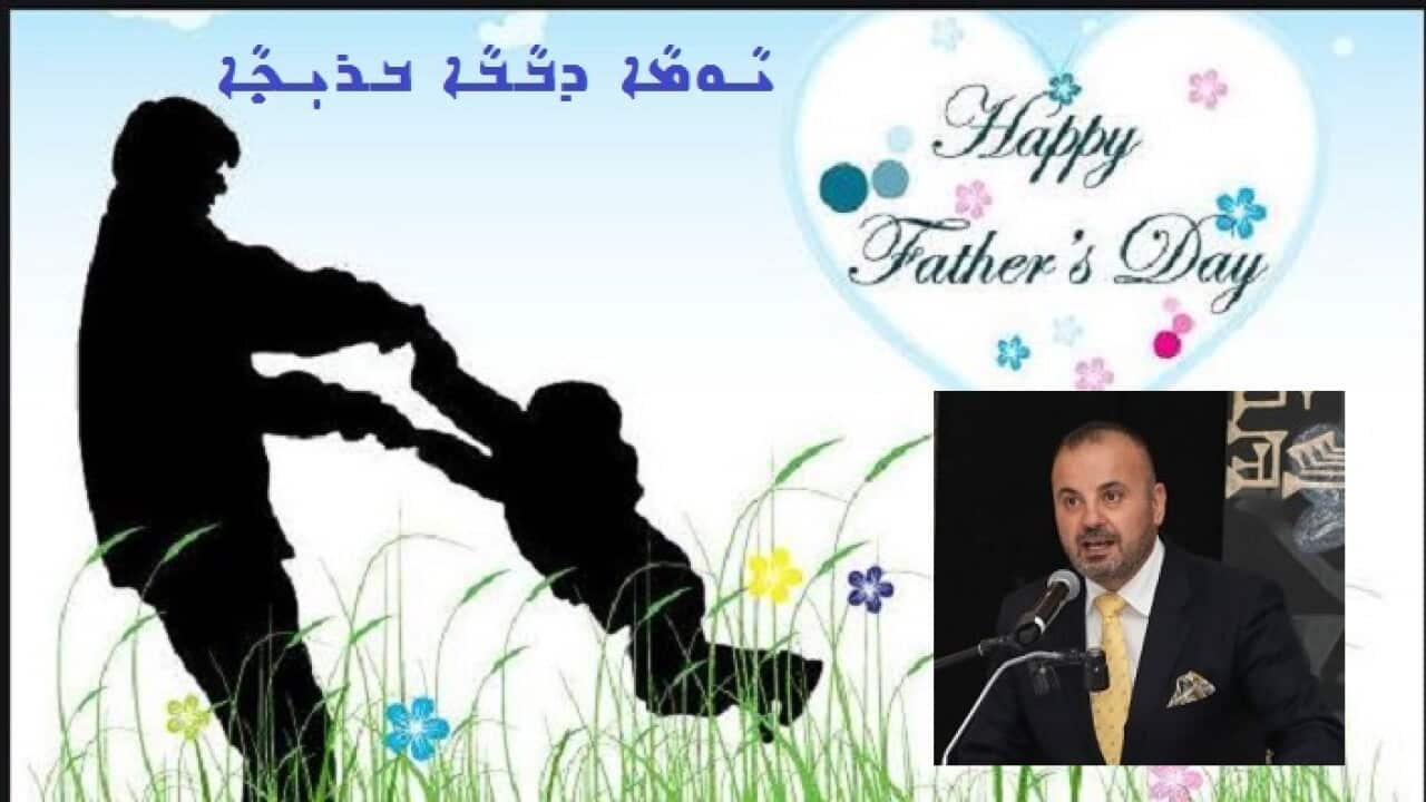 Fathers day
