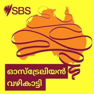 SBS_AusExpl_PodcastTile_Malayalam_3000x3000.jpg