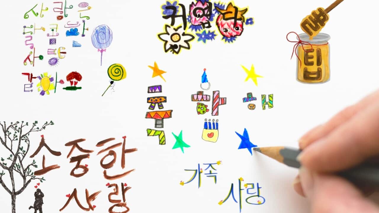 Korean Cultural Centre Australia