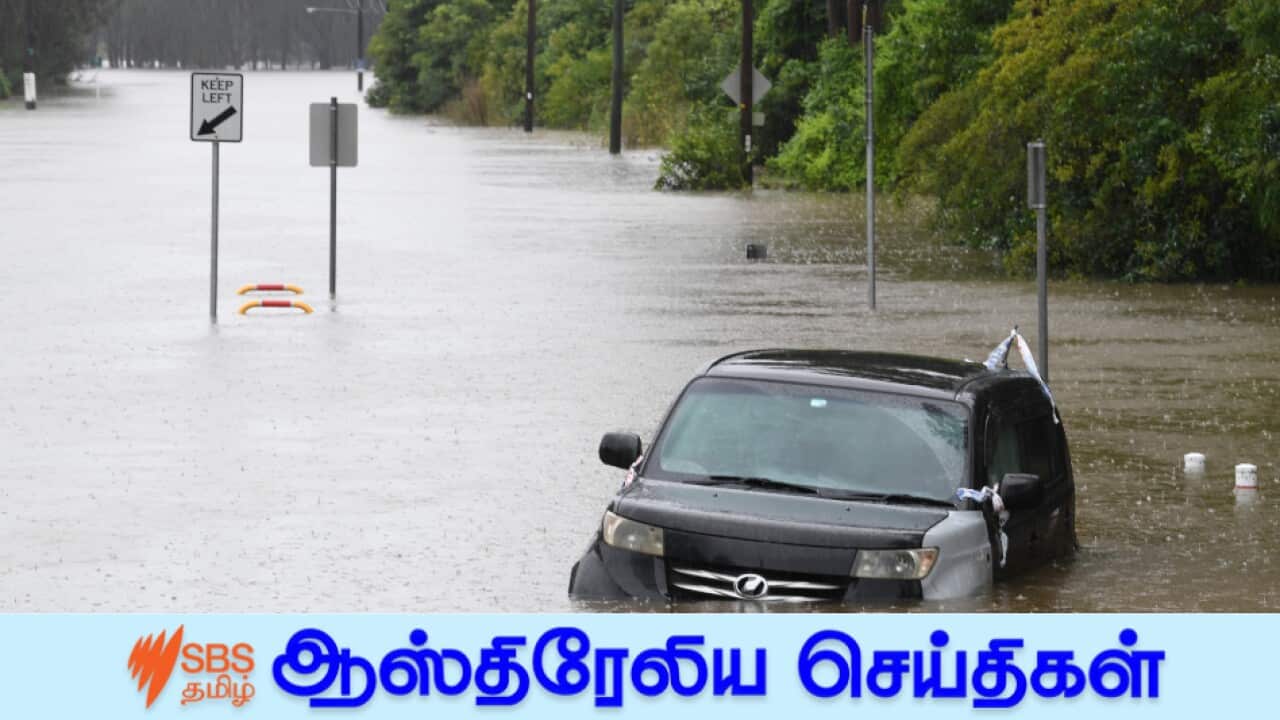 NSW Flood