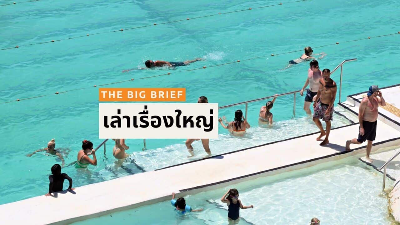 ALC THAI THE BIG BRIEF - BSP HEADER (1).jpg