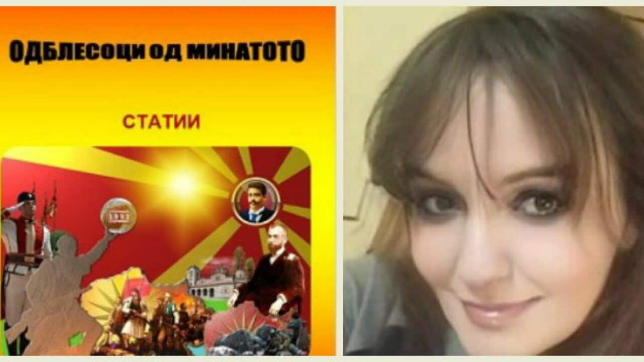 Macedonian Literature