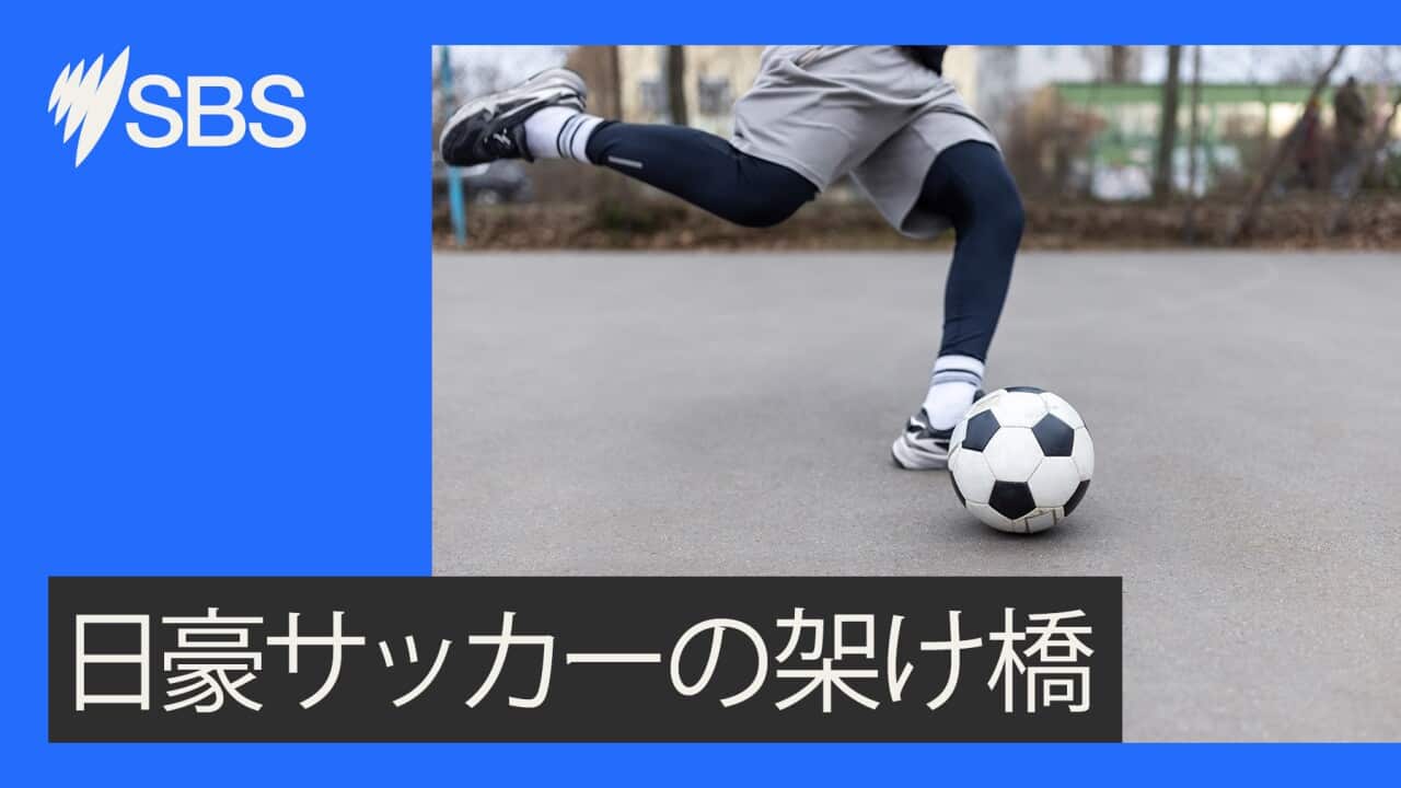 SBSPodcasts_WebBanner_1800x1013pxJapan WC.jpg