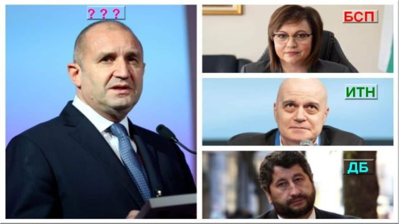 Президентът Радев с тройна дилема.