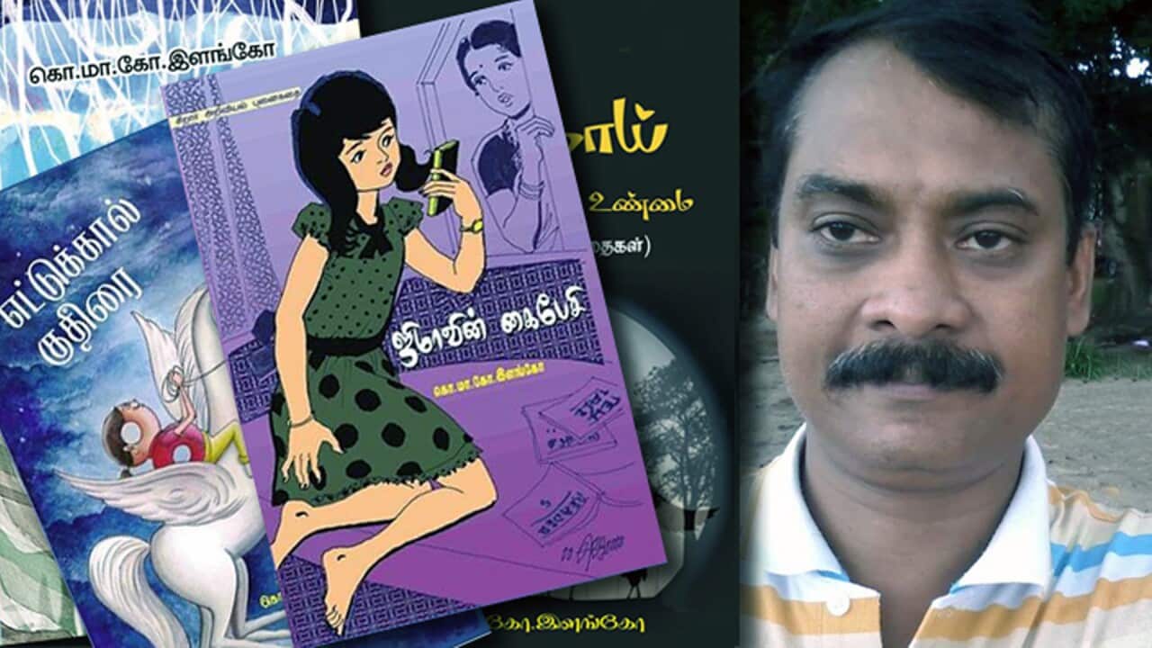 Ko Maa Ko Elango and some of the books he has authored