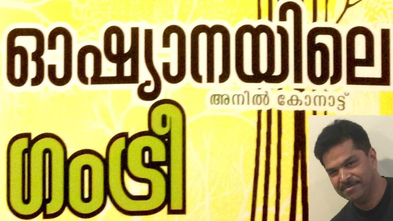 Book Release