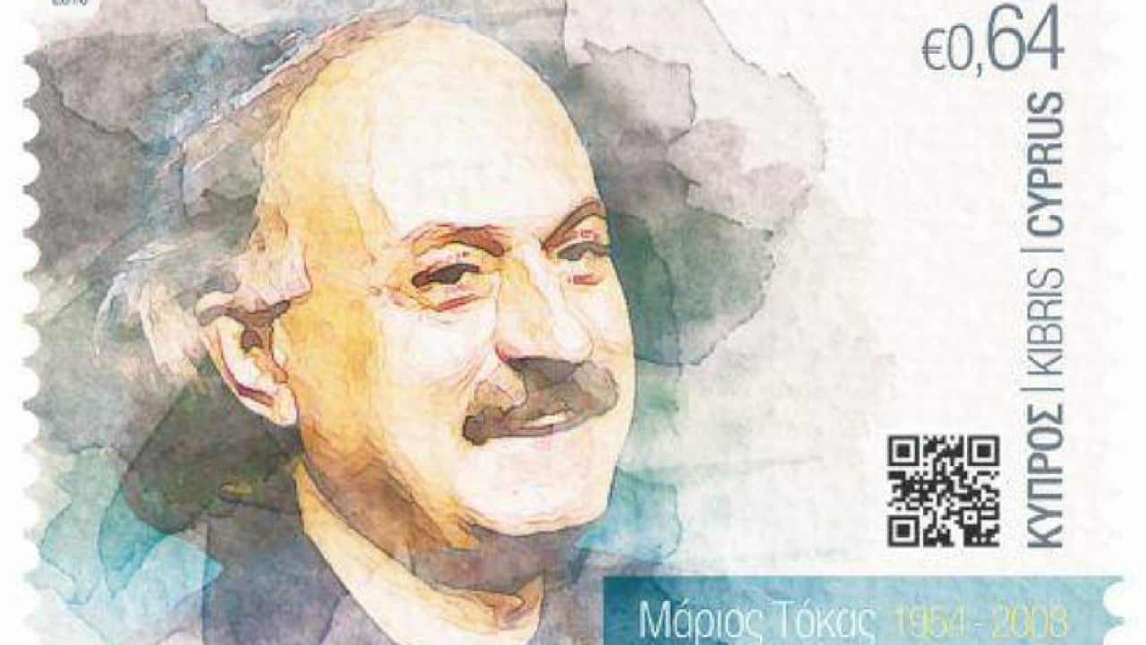 Ο Μάριος Τόκας γίνεται γραμματόσημο