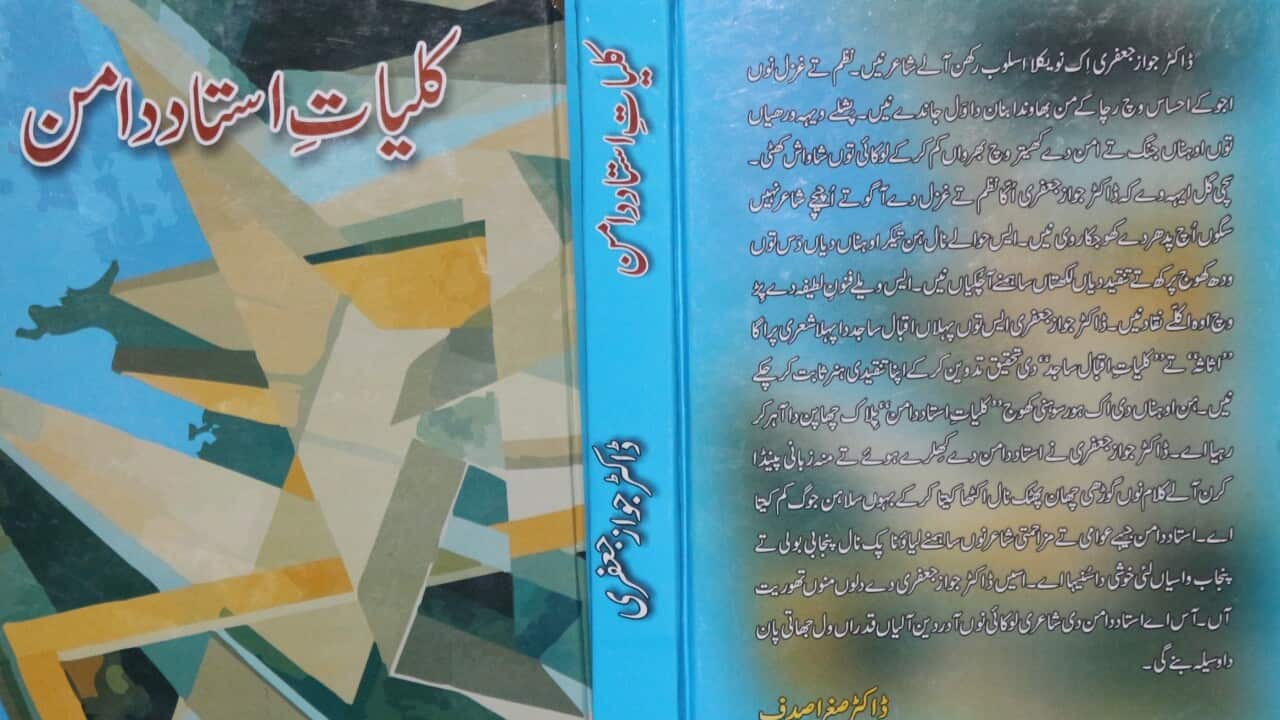 Image for read more article ''