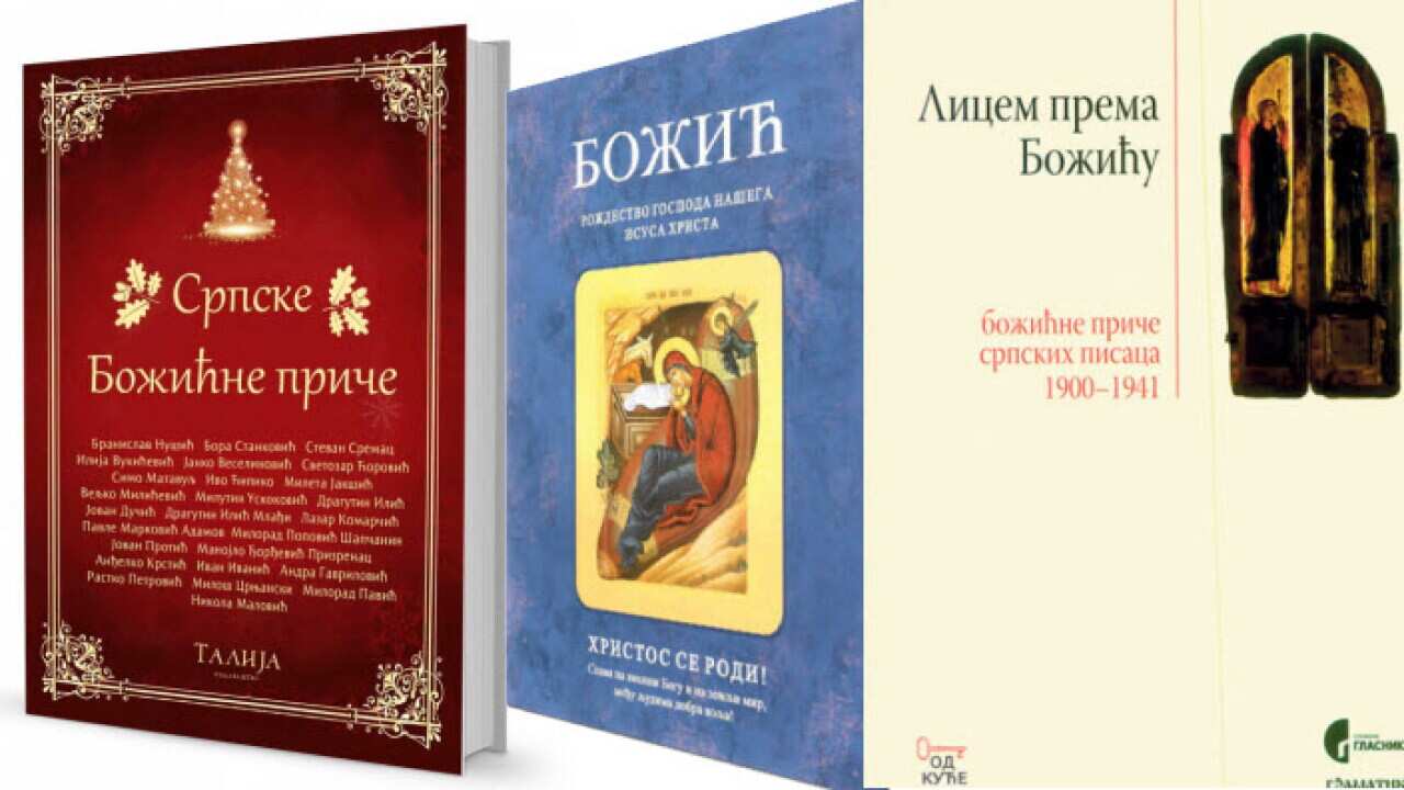 Christmas literatura