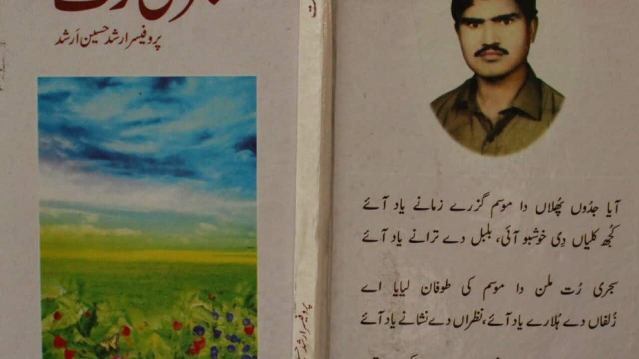 arshad