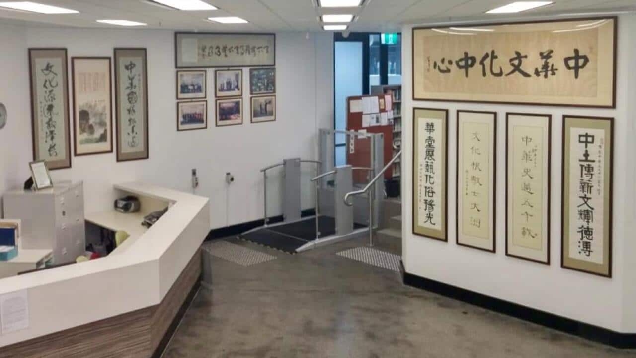 Chinese Cultural Centre