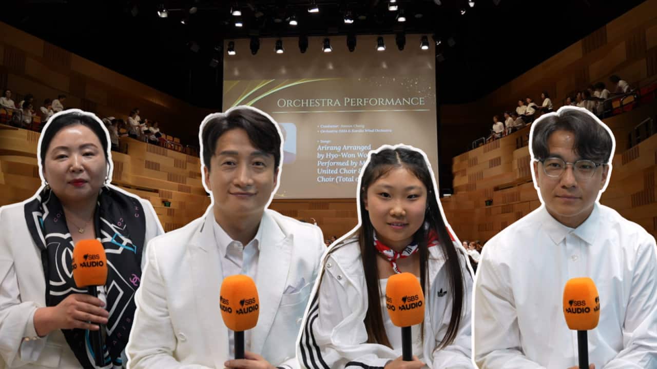 코렐리아 화합의 하모니 콘서트.png