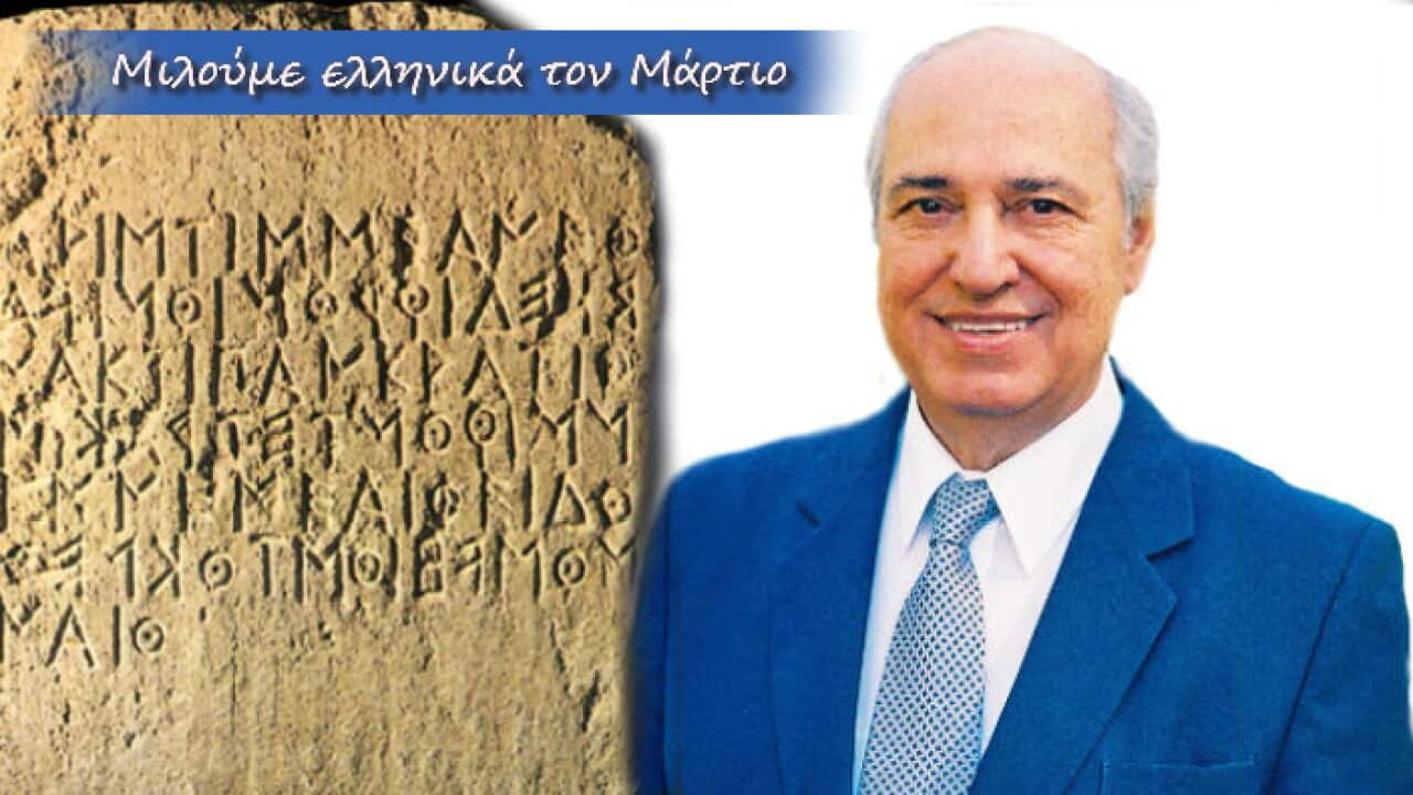 George Kanarakis