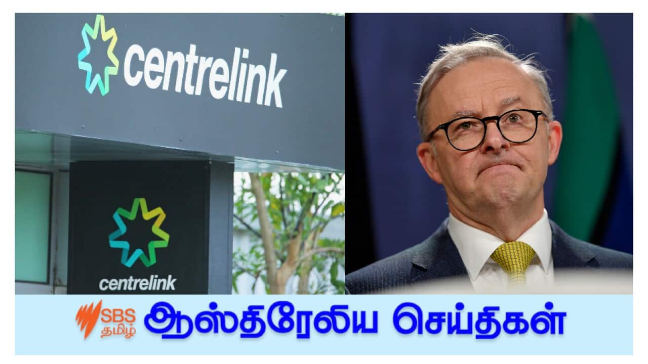 Robodebt Royal Commission