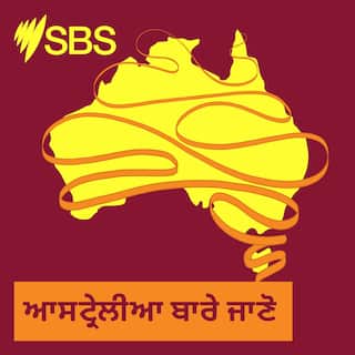 SBS_AusExpl_PodcastTile_Punjabi_3000x3000.jpg