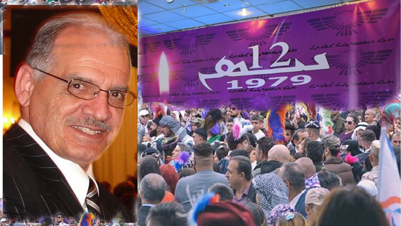 anniversary of the founding of the Assyrian Democratic Movement (ADM)