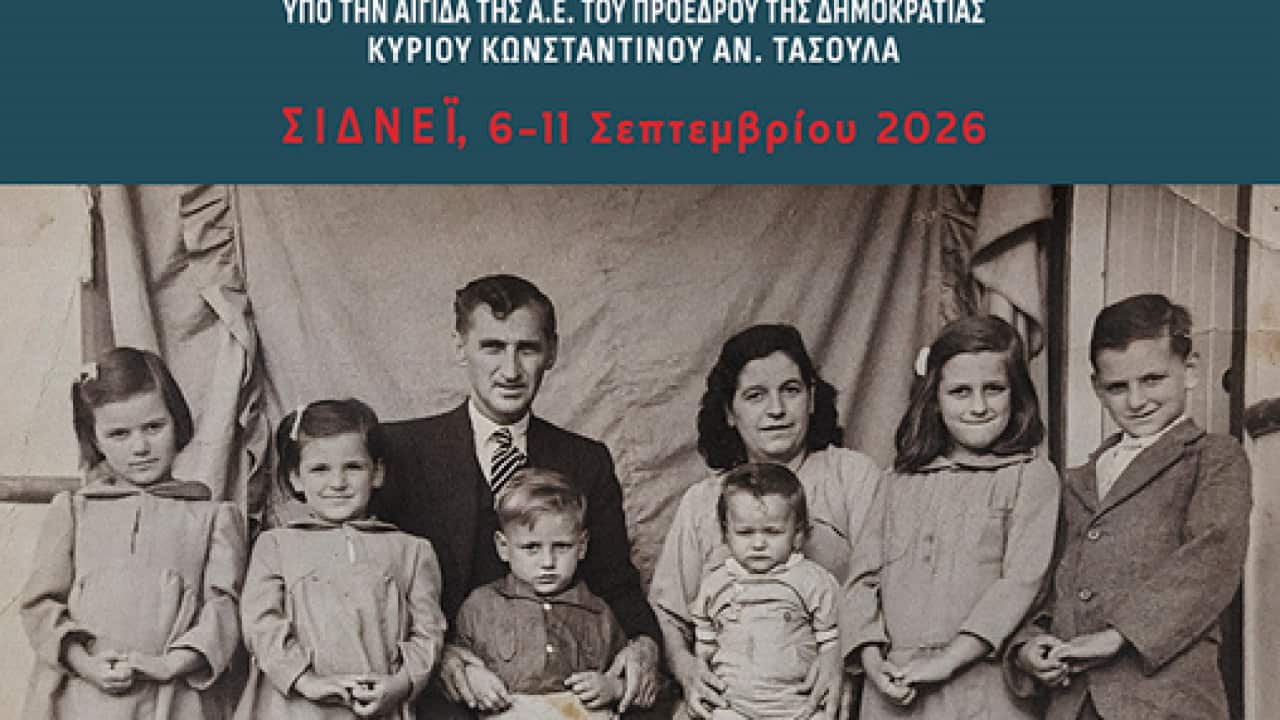 Τσιτσανούδη -Μαλλίδη Νικολέττα αφίσα.png