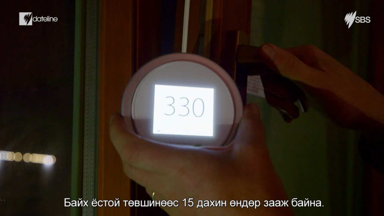 SBS Mongolian