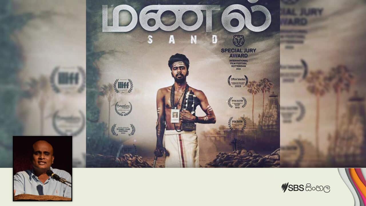 Nodutu Cinemawa Munnel.jpg