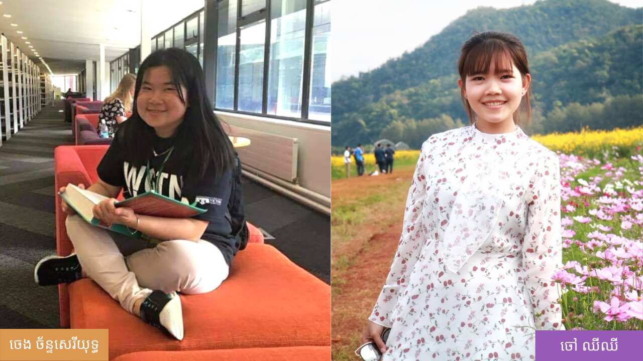 Cambodian PHD students