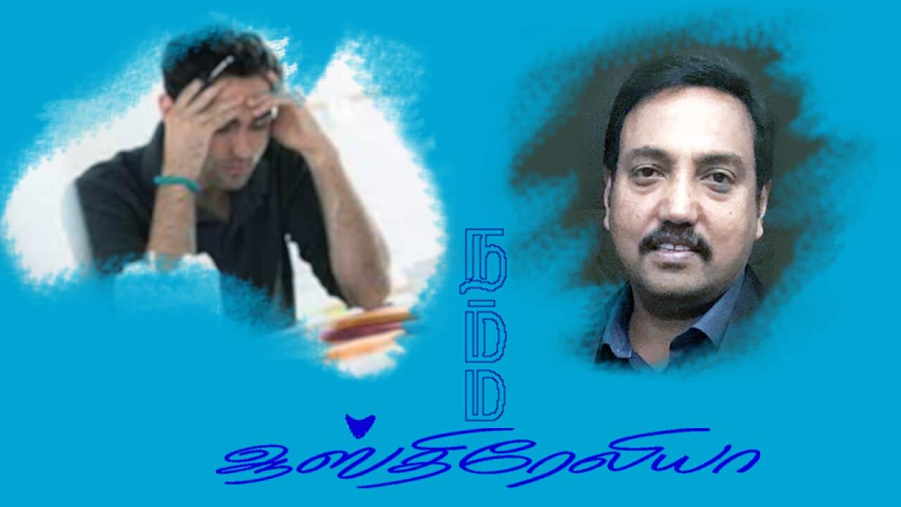 Dr Yogesh Eric Pushparajah