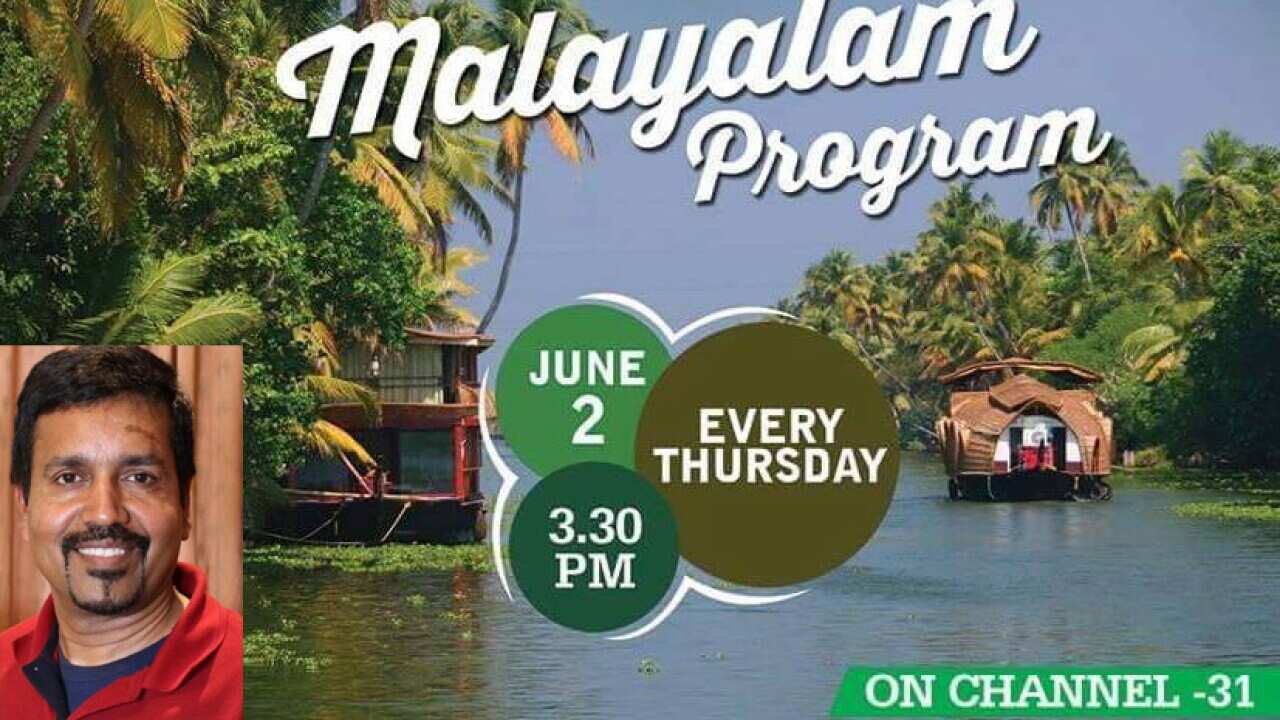 Malayalam TV