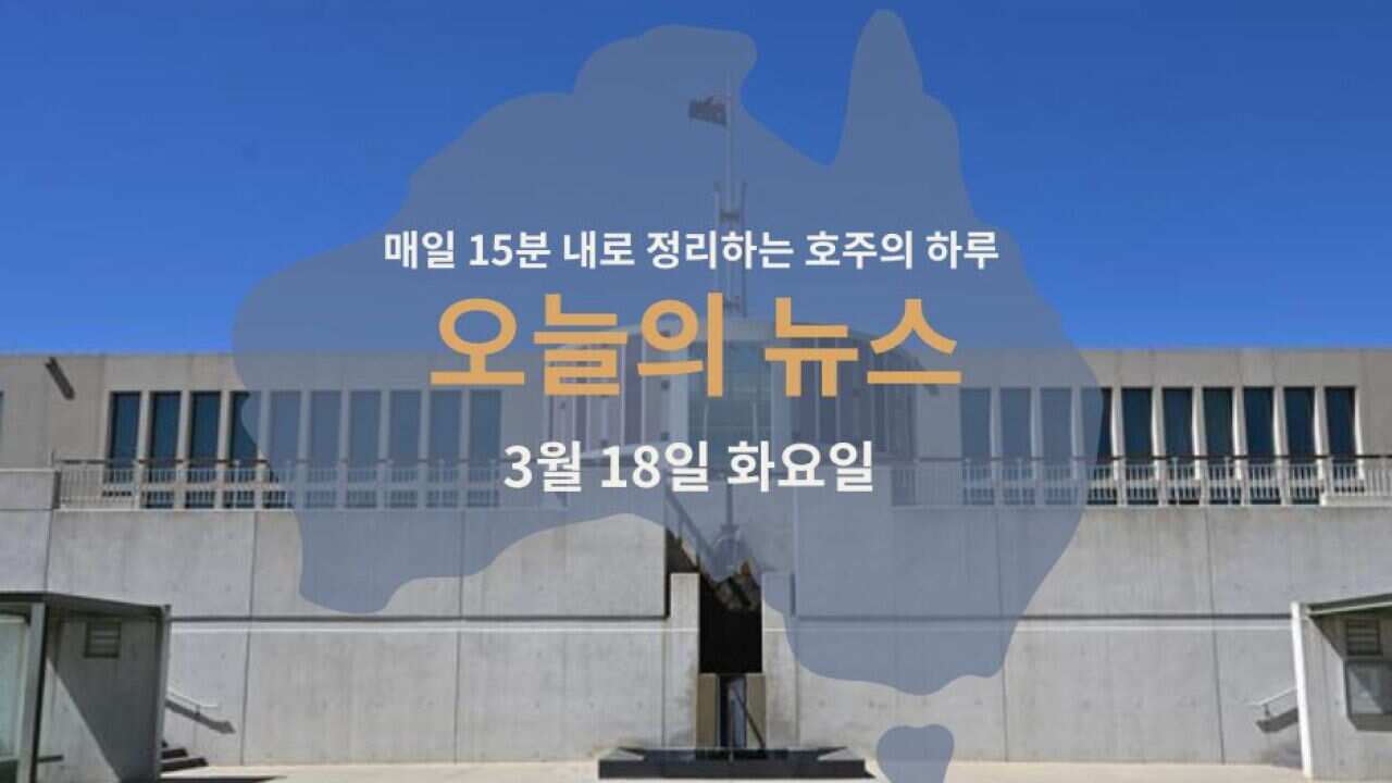 180325 WEB.jpg