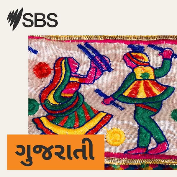 SBS-Podcasts_SBSGujarati_3000x3000px-2023 FINAL.jpg