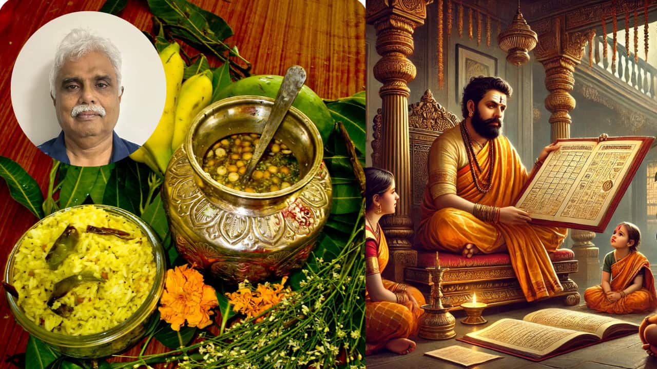 Ugadi.png
