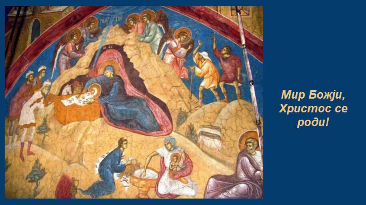 Рођење Христово, фреска из манастира Високи Дечани