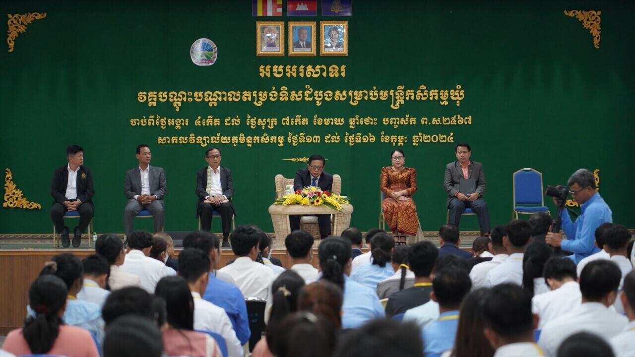 Agriculture commune officer training.jpg