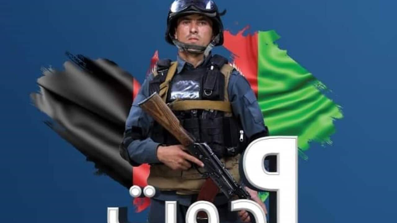 National Security and Deence Forces Day