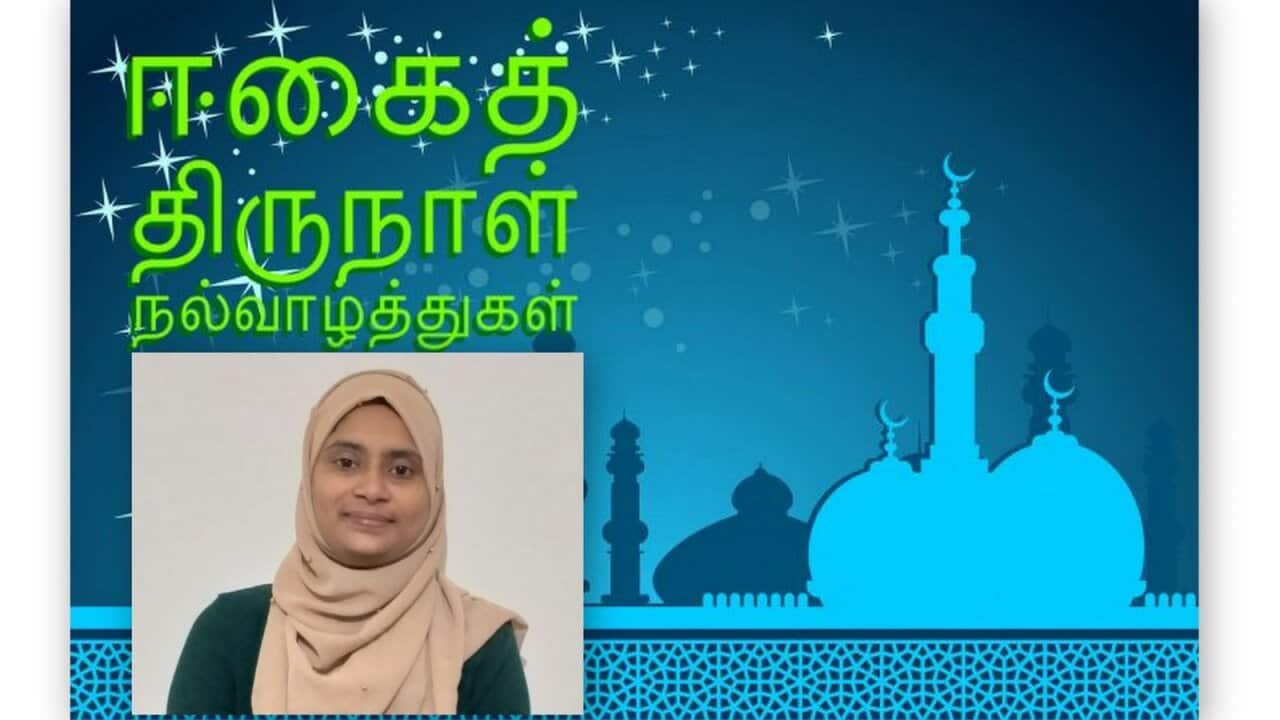 Jaseema