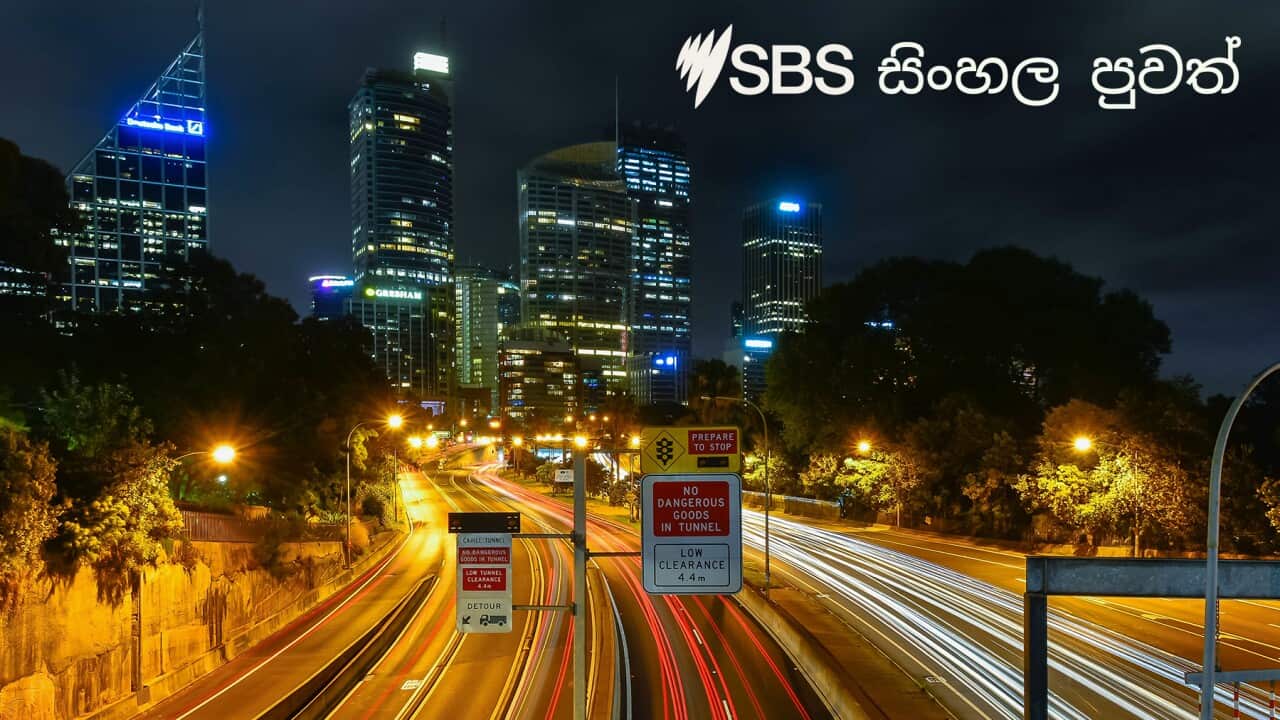 SBS Sinhala news_ Thursday 31 December 2020