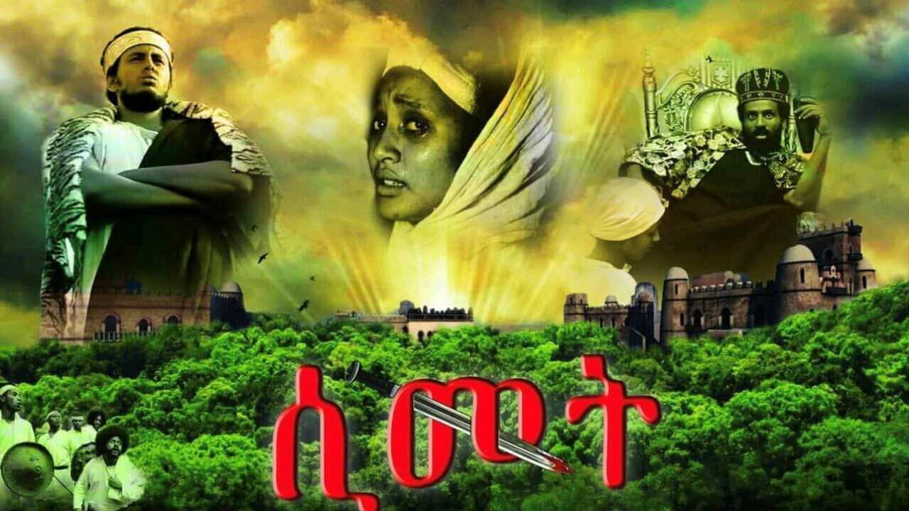 PIC SImET.jpg