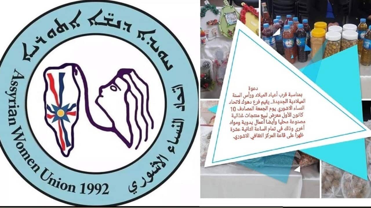 Assyrians in Iraq