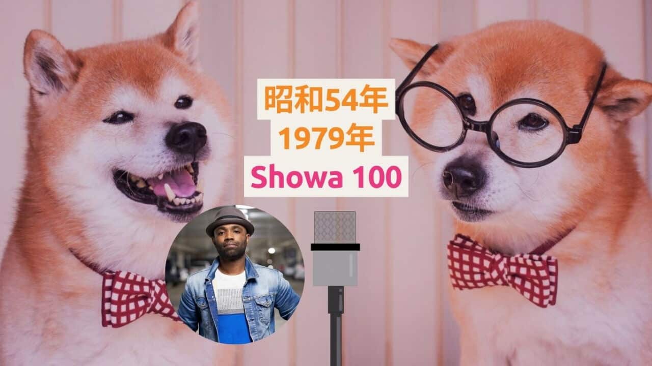 Showa 100 ep14