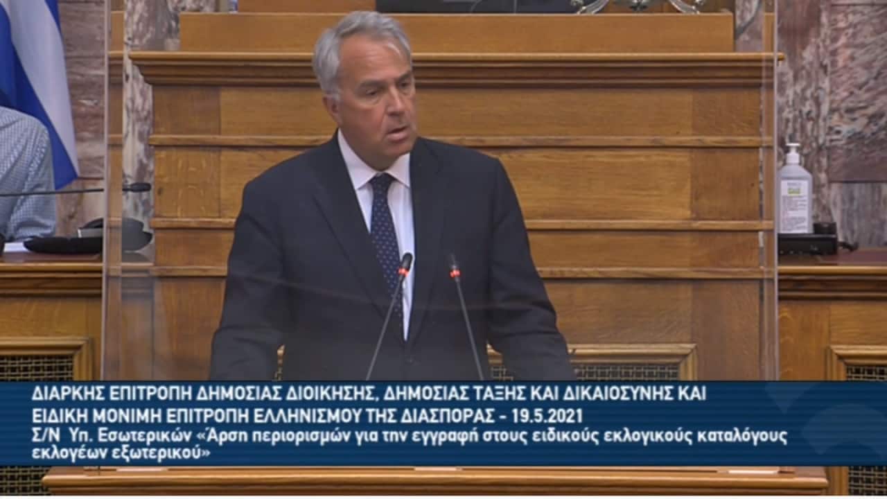 Image for read more article 'Ακόμη...'